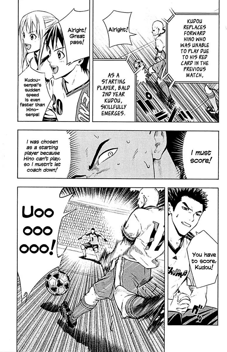 Area no Kishi chapter 80 page 5