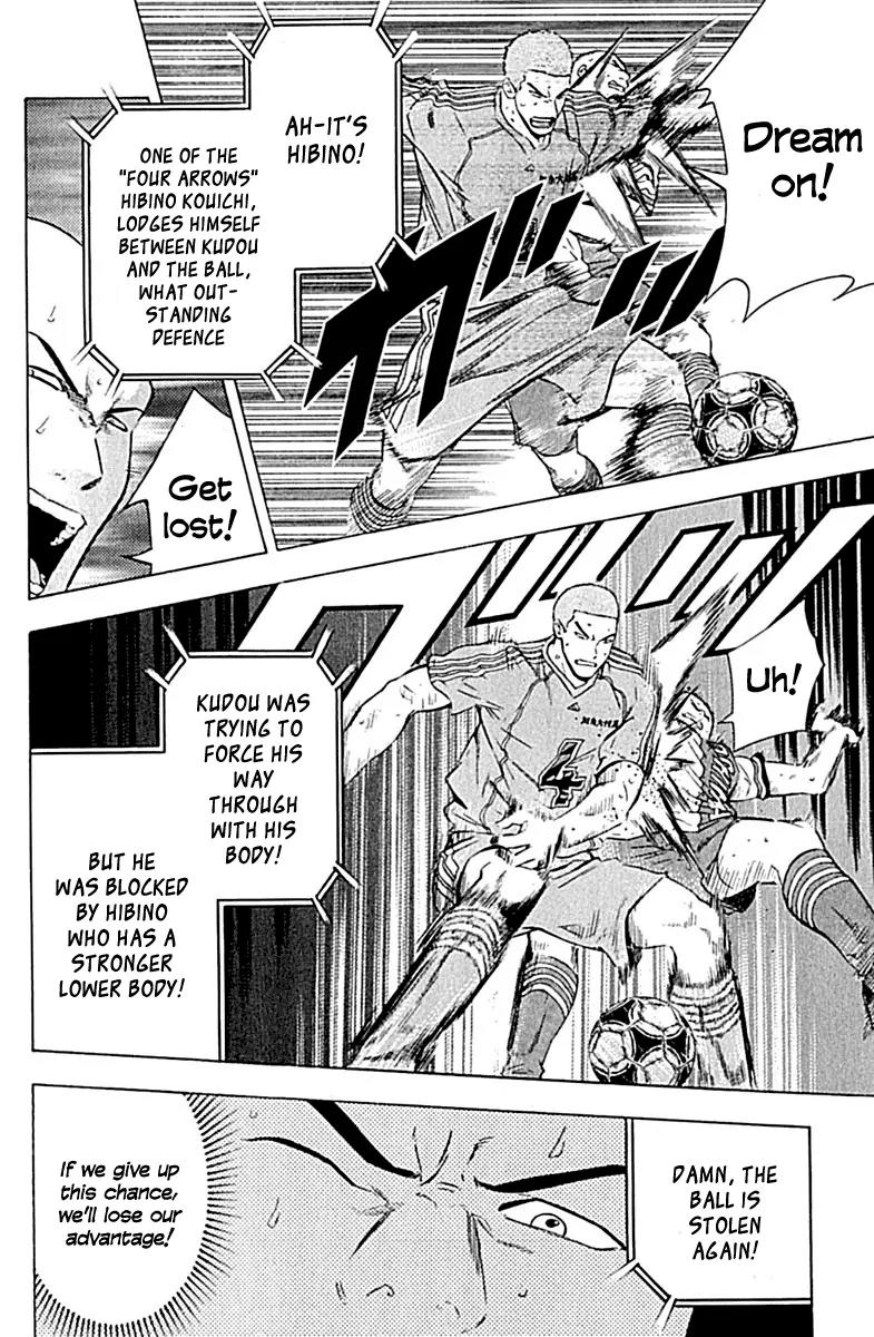 Area no Kishi chapter 80 page 6