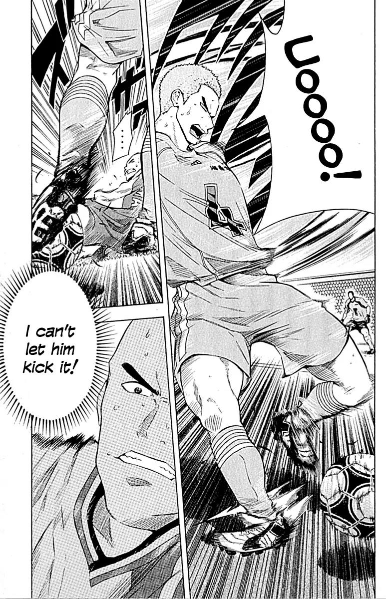 Area no Kishi chapter 80 page 7