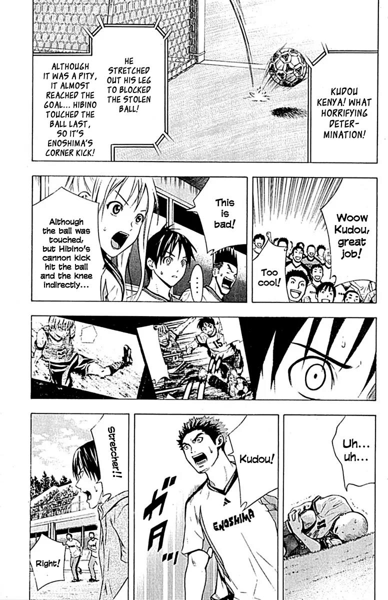 Area no Kishi chapter 80 page 9