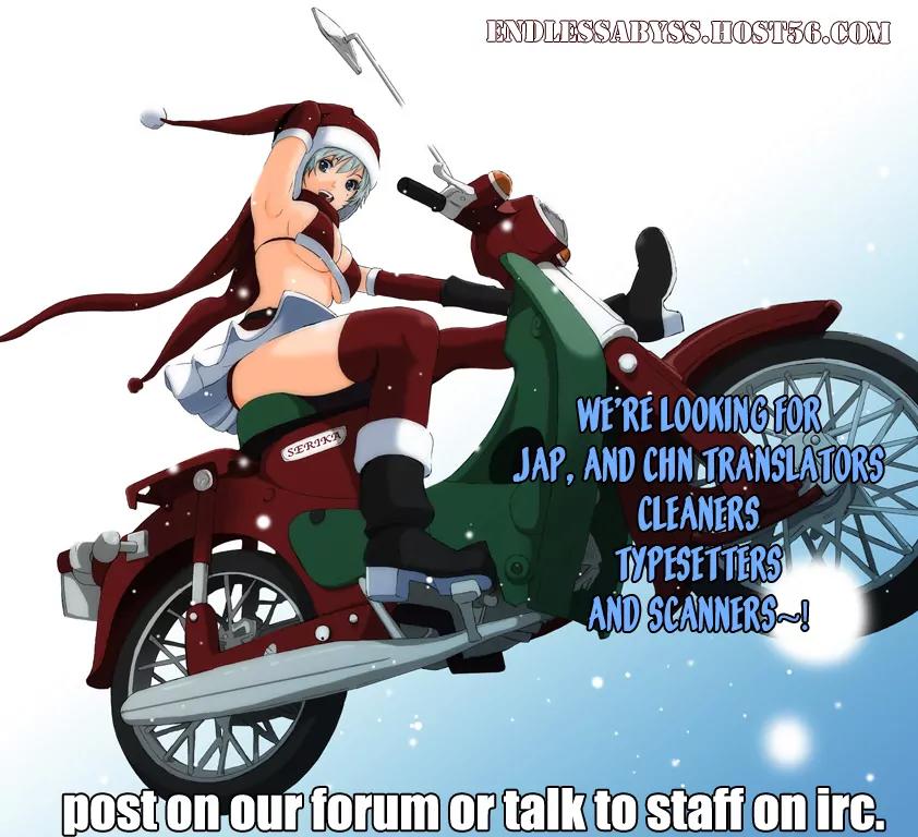 Area no Kishi chapter 81 page 1