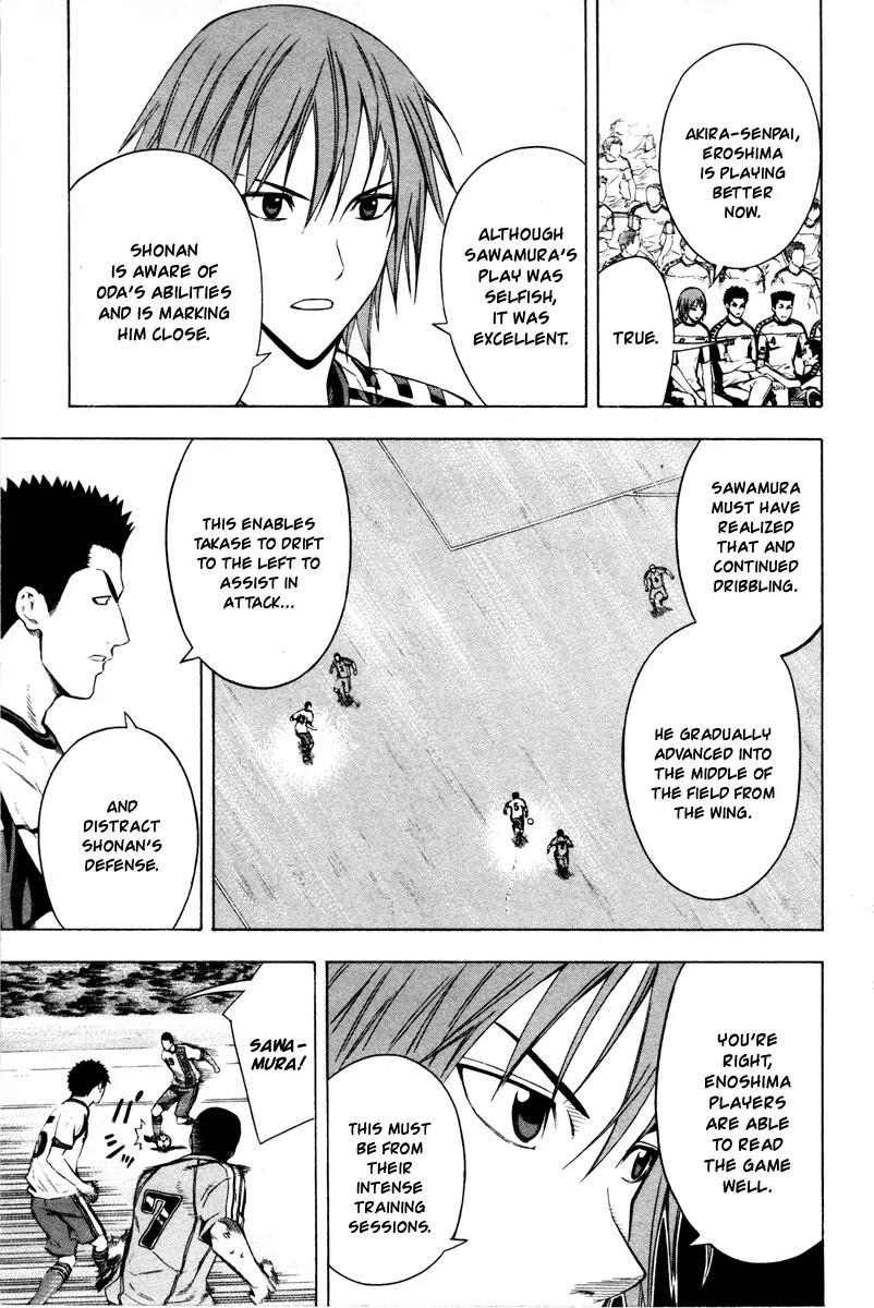 Area no Kishi chapter 81 page 10