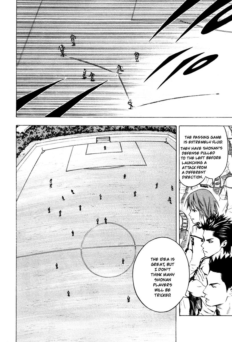 Area no Kishi chapter 81 page 11