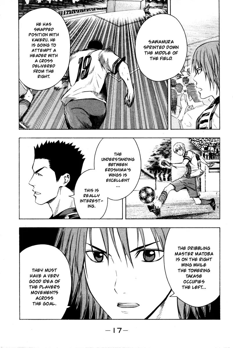 Area no Kishi chapter 81 page 12