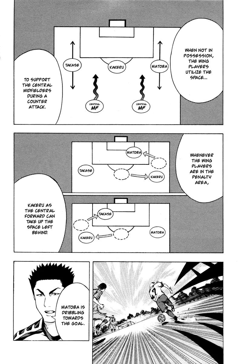 Area no Kishi chapter 81 page 13