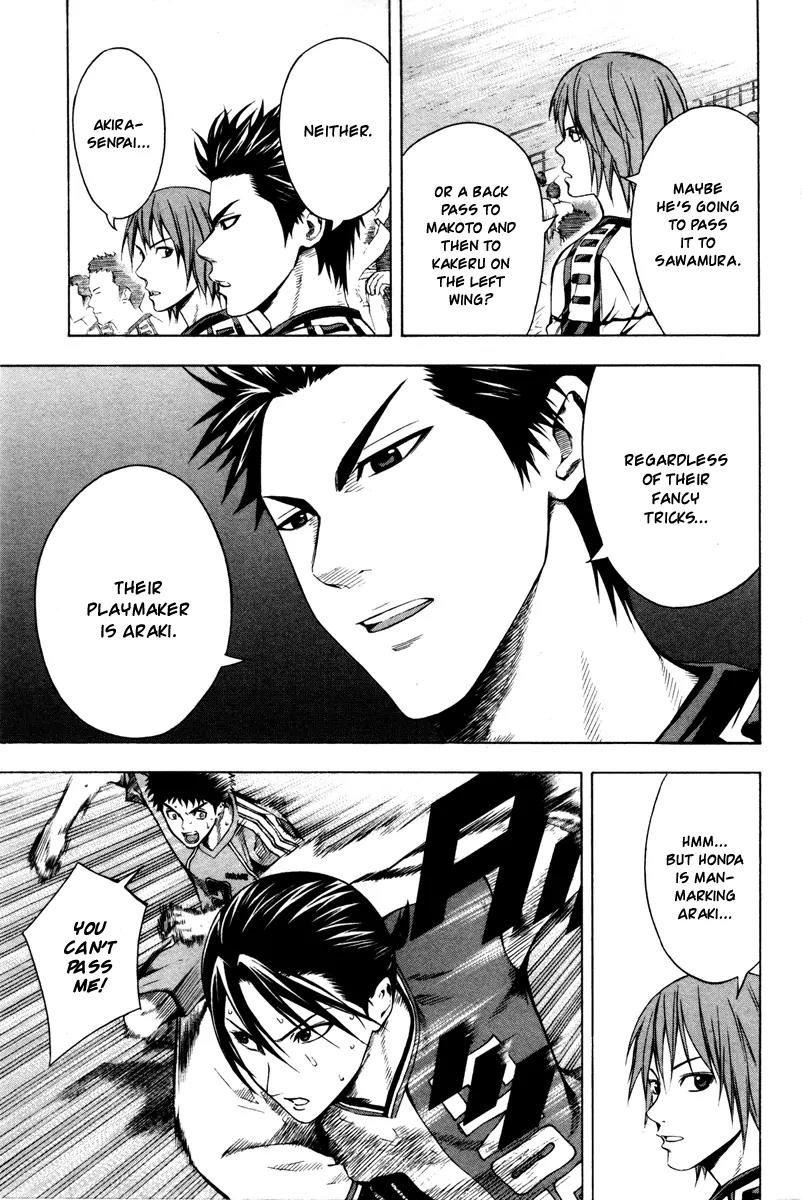 Area no Kishi chapter 81 page 14