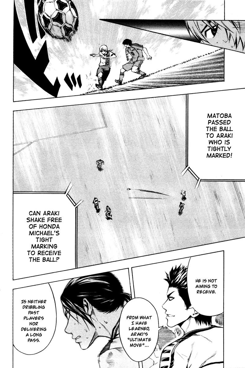 Area no Kishi chapter 81 page 15