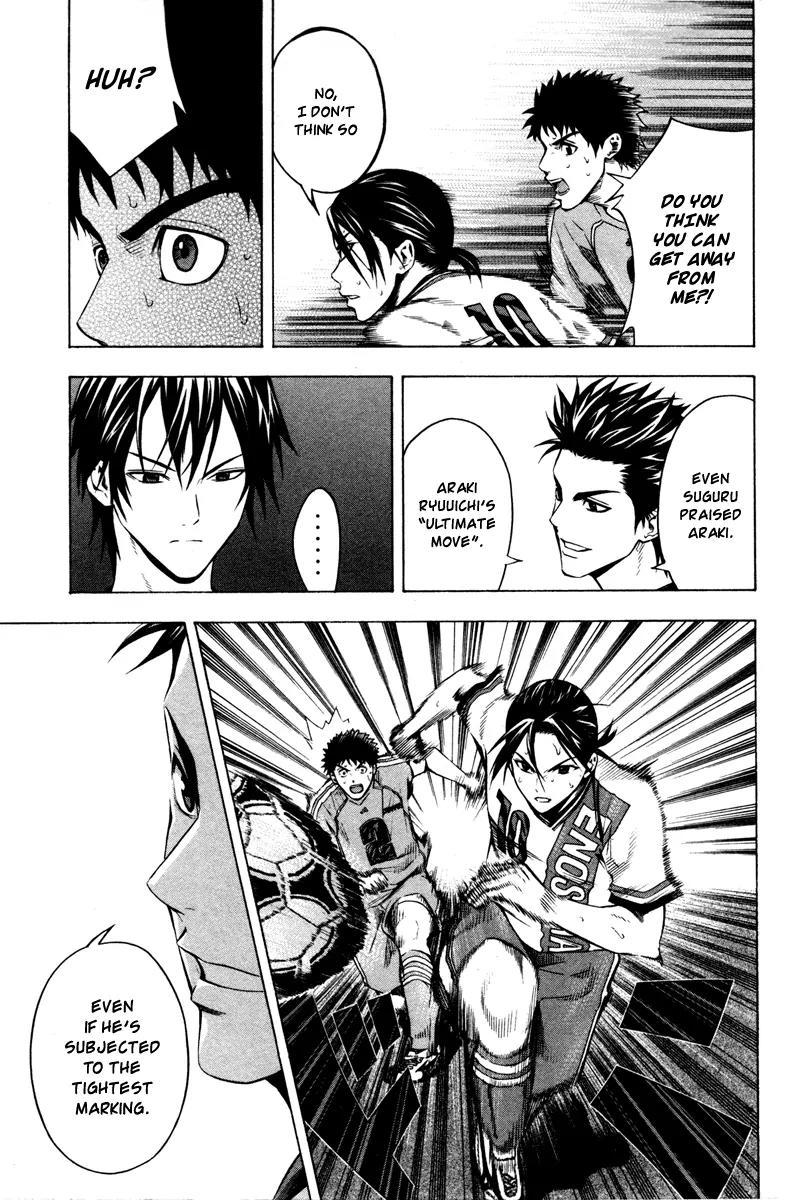 Area no Kishi chapter 81 page 16