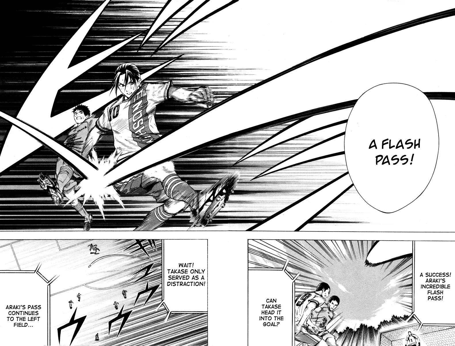 Area no Kishi chapter 81 page 17