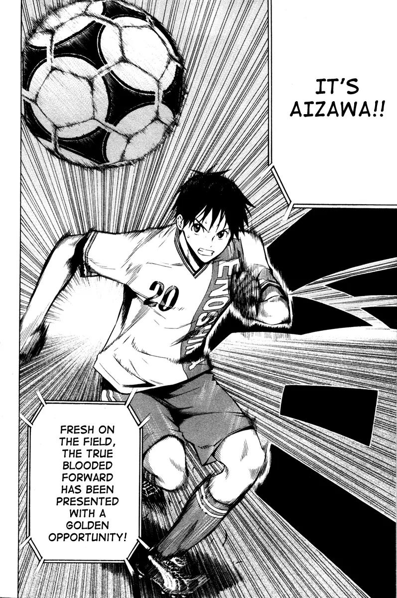 Area no Kishi chapter 81 page 18