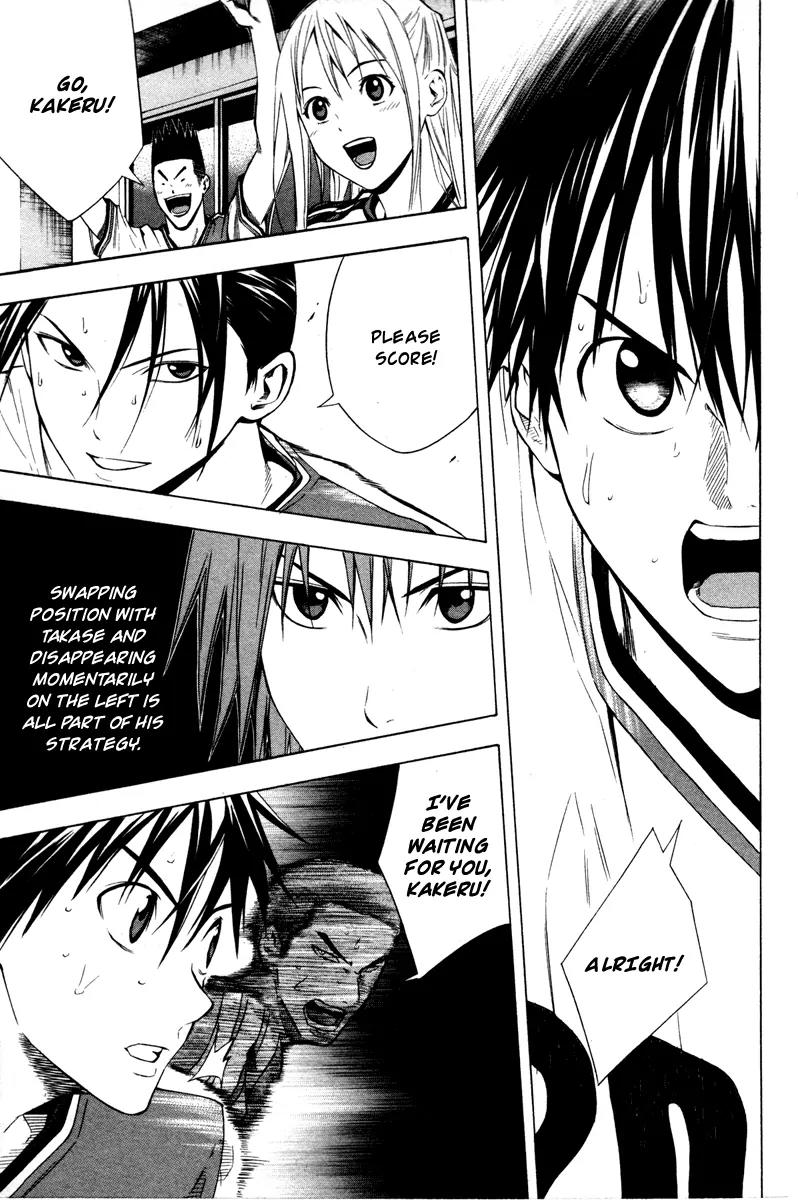 Area no Kishi chapter 81 page 19