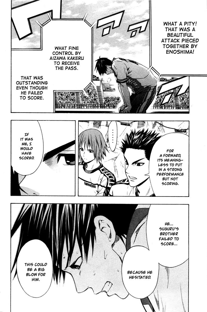 Area no Kishi chapter 81 page 22