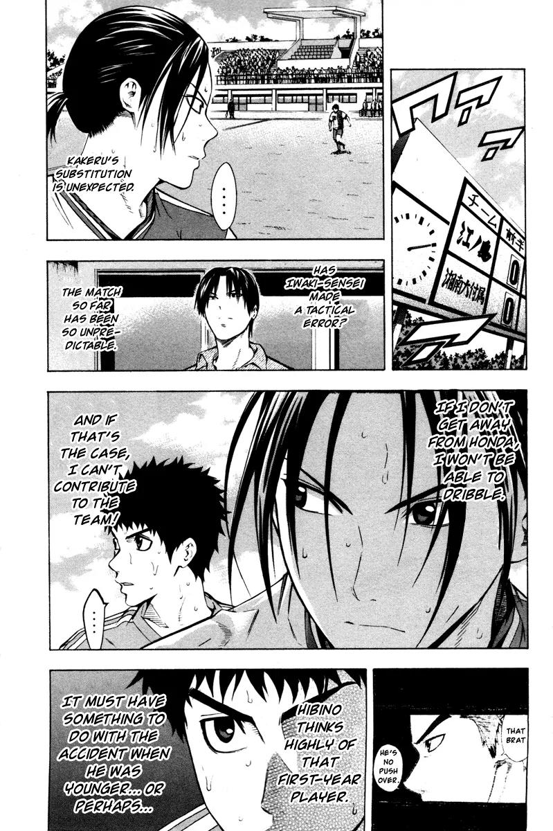 Area no Kishi chapter 81 page 6