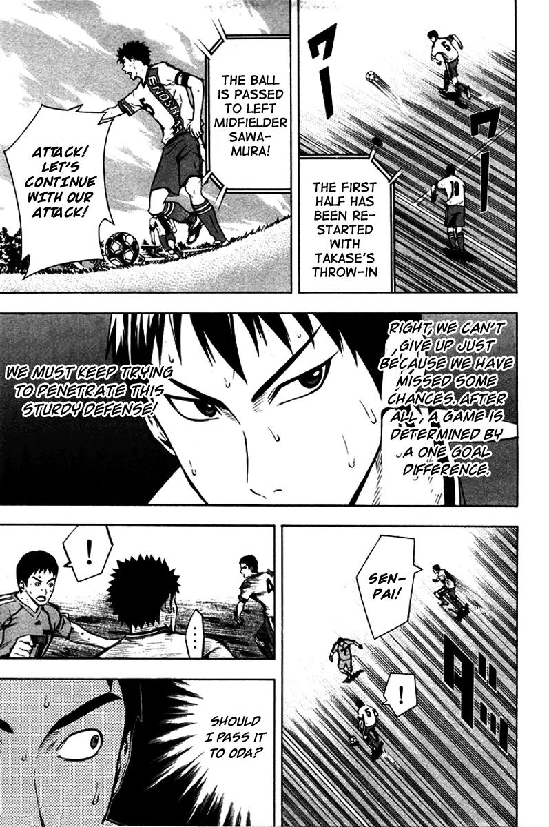 Area no Kishi chapter 81 page 8