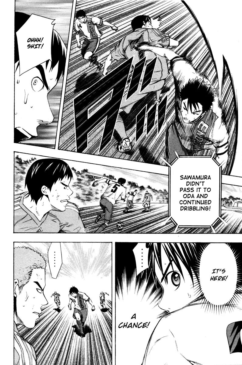 Area no Kishi chapter 81 page 9