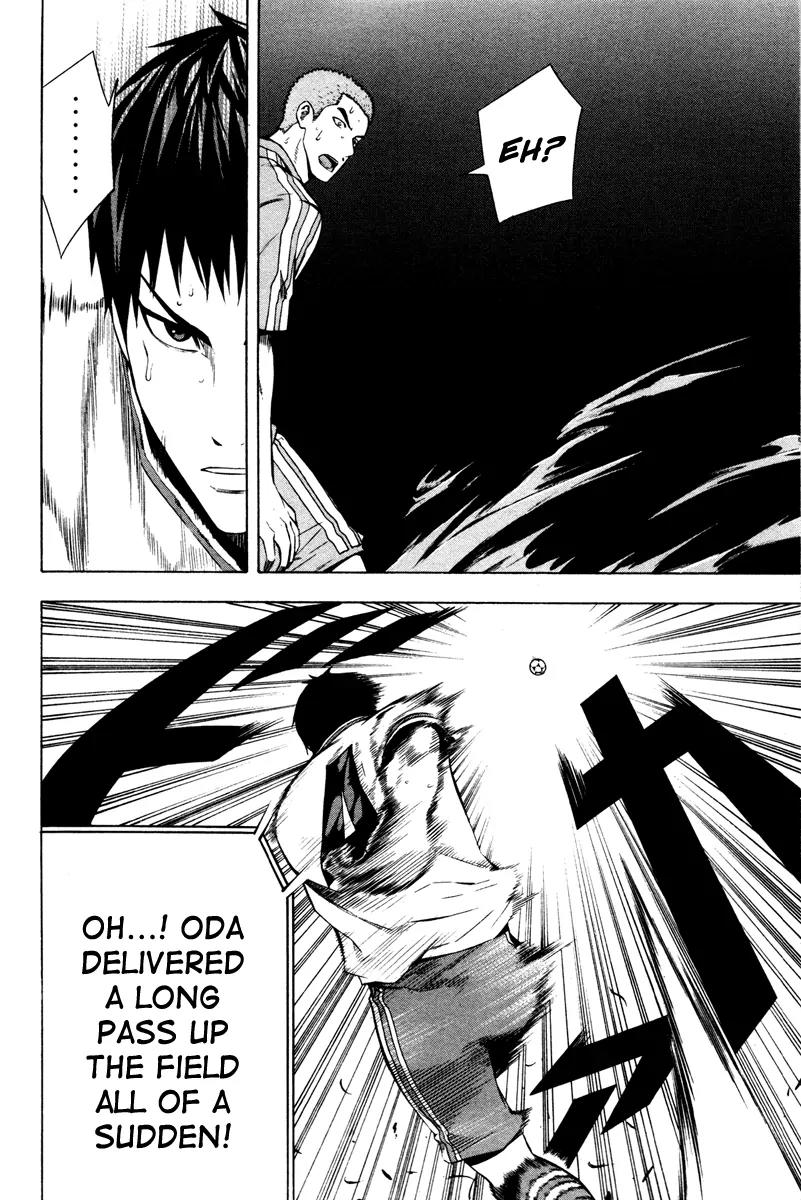 Area no Kishi chapter 82 page 11