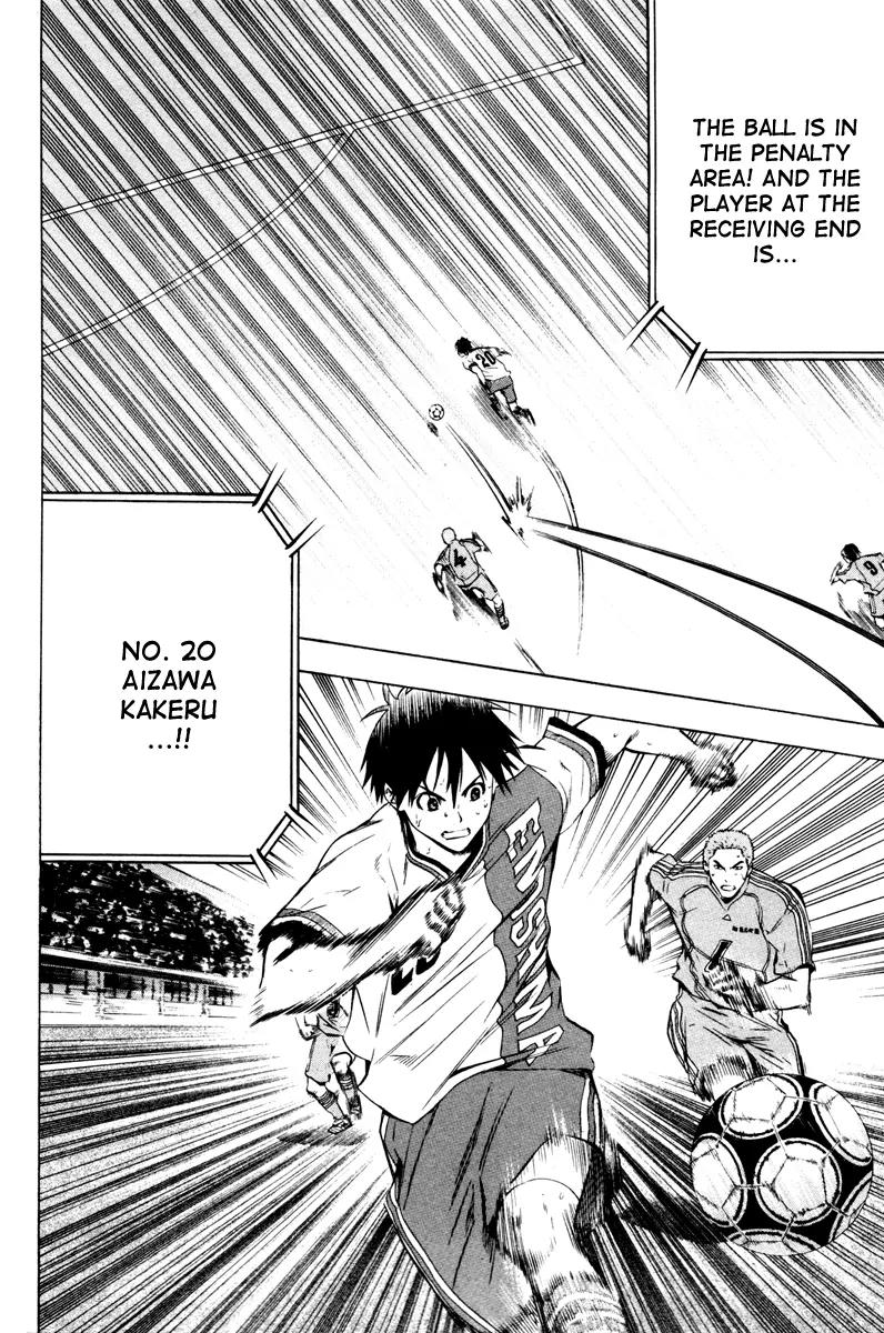 Area no Kishi chapter 82 page 13