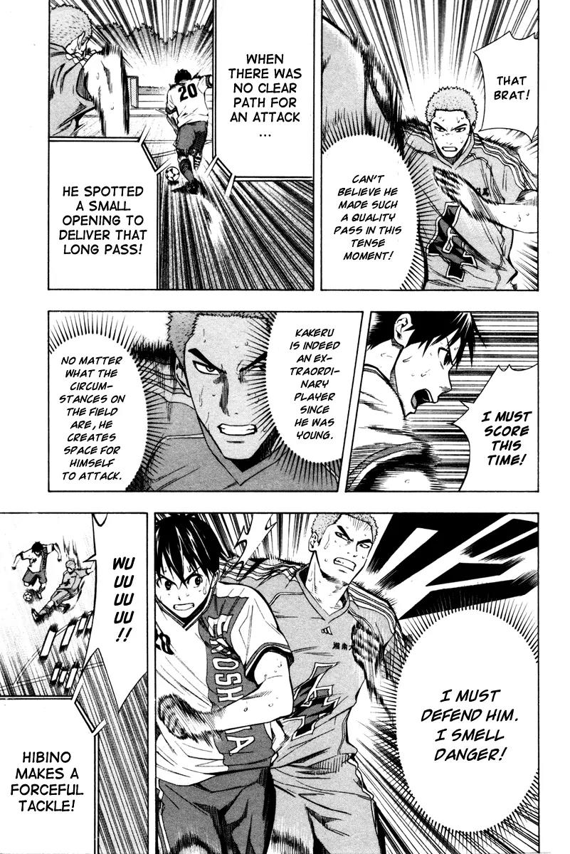 Area no Kishi chapter 82 page 14