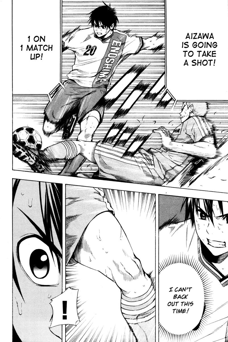 Area no Kishi chapter 82 page 15