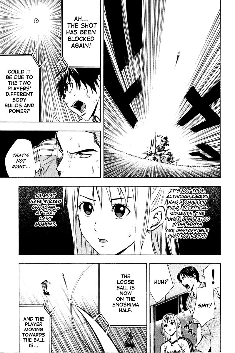 Area no Kishi chapter 82 page 16