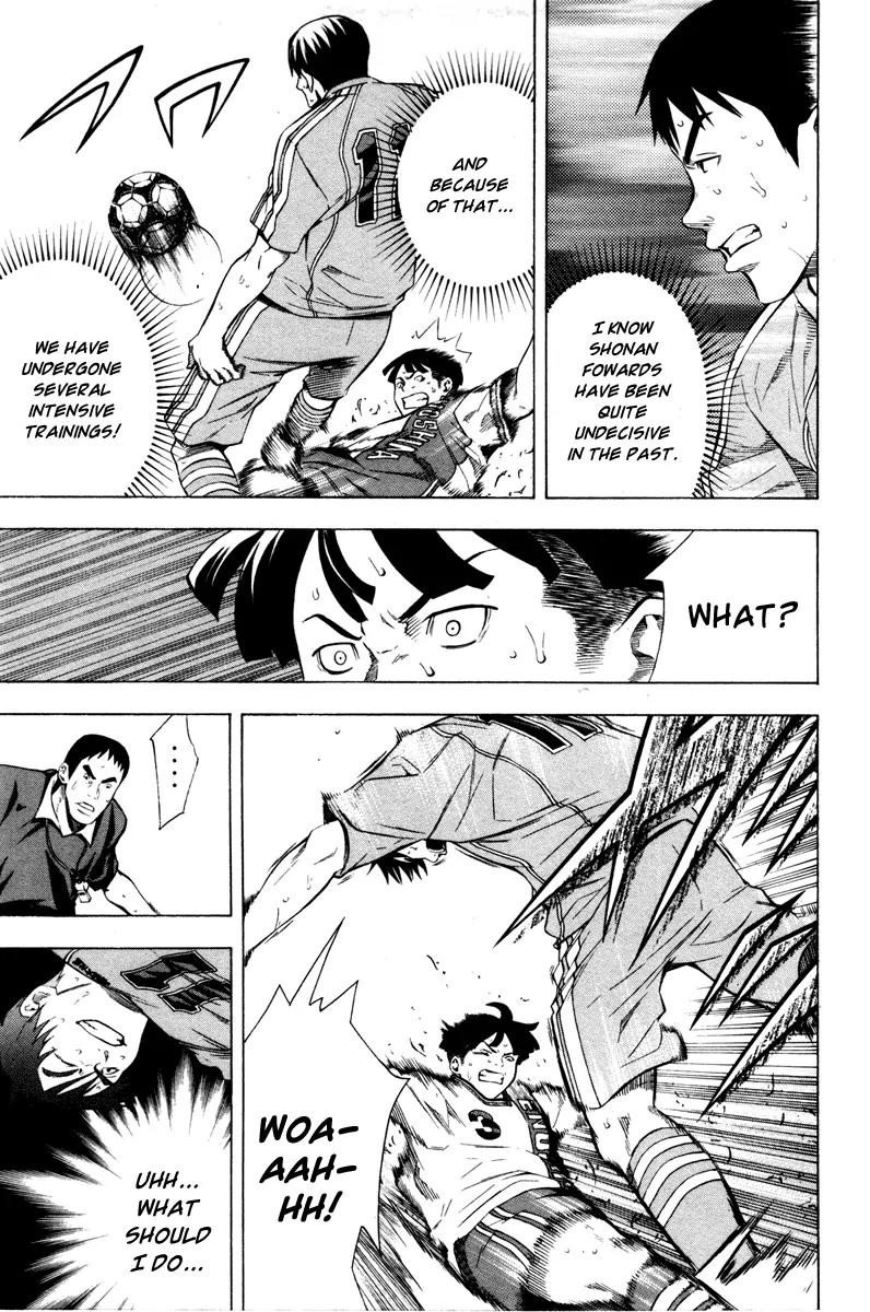 Area no Kishi chapter 82 page 18