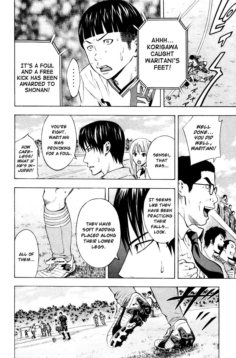 Area no Kishi chapter 82 page 19