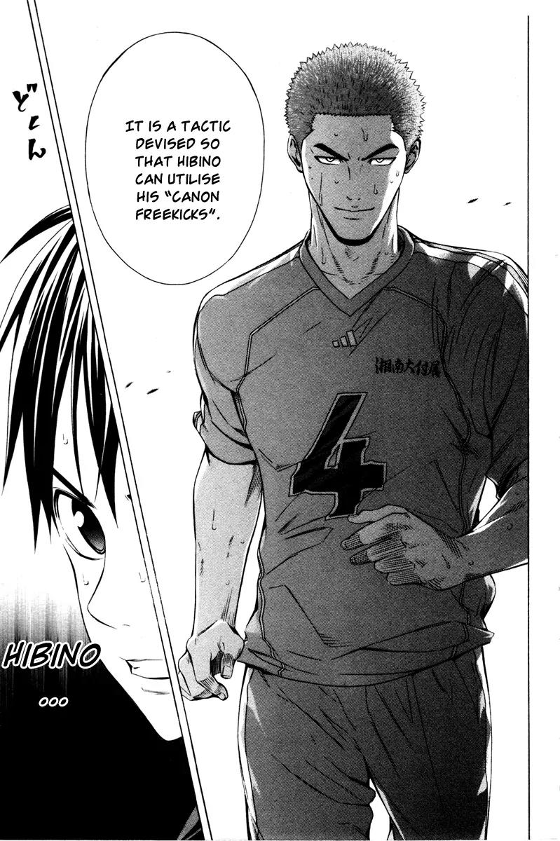 Area no Kishi chapter 82 page 20