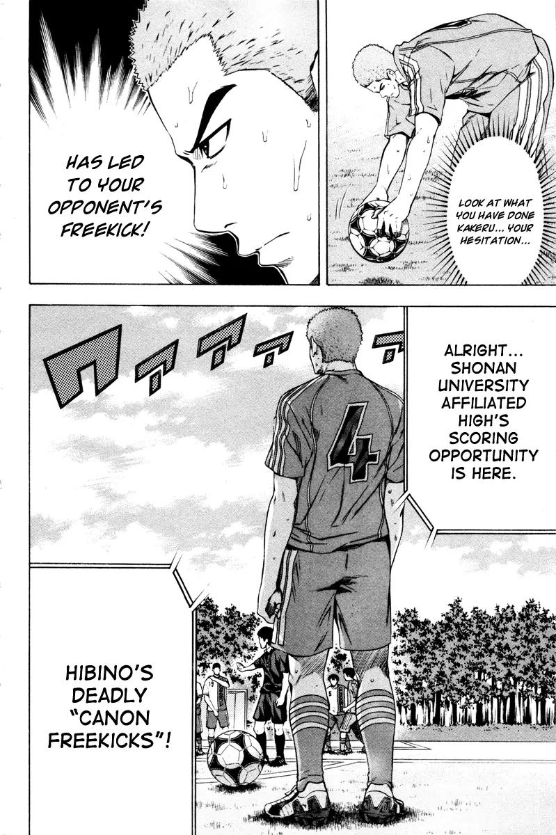 Area no Kishi chapter 82 page 21