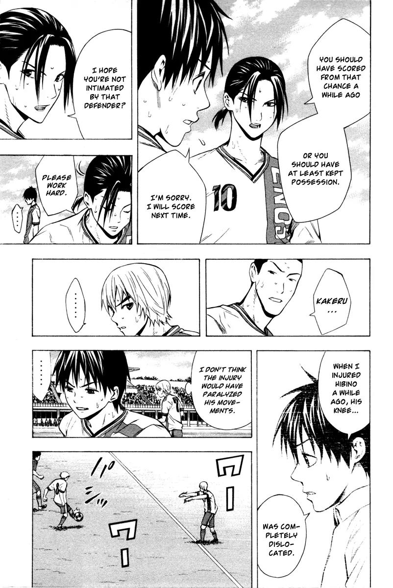 Area no Kishi chapter 82 page 4