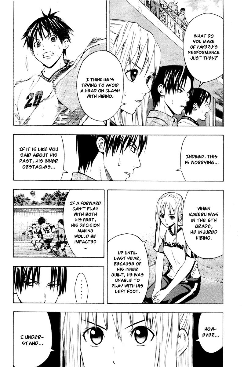 Area no Kishi chapter 82 page 5