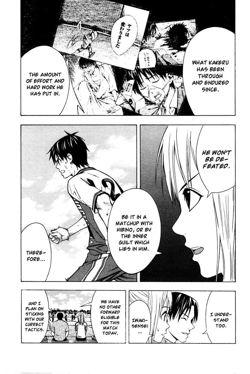 Area no Kishi chapter 82 page 6