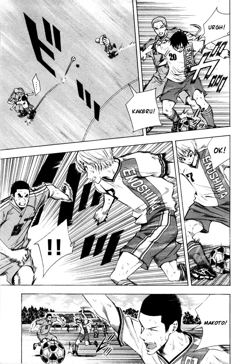 Area no Kishi chapter 82 page 8