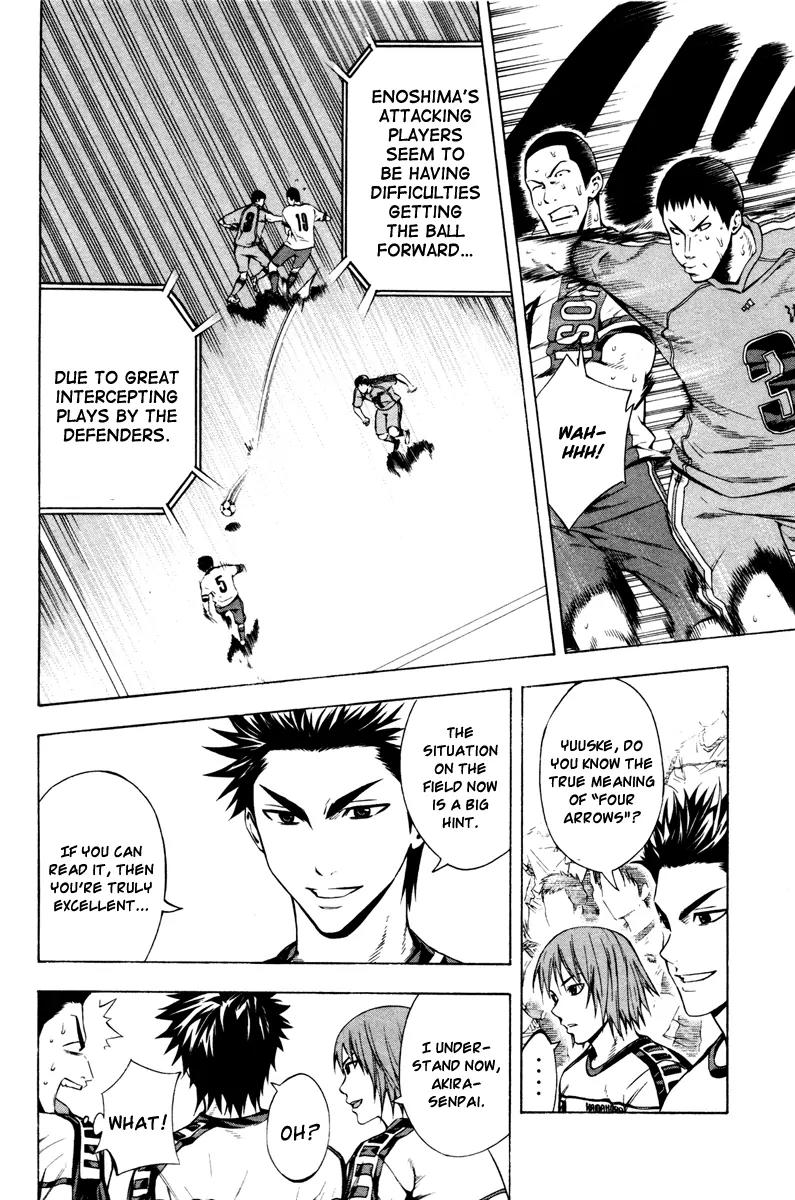 Area no Kishi chapter 82 page 9