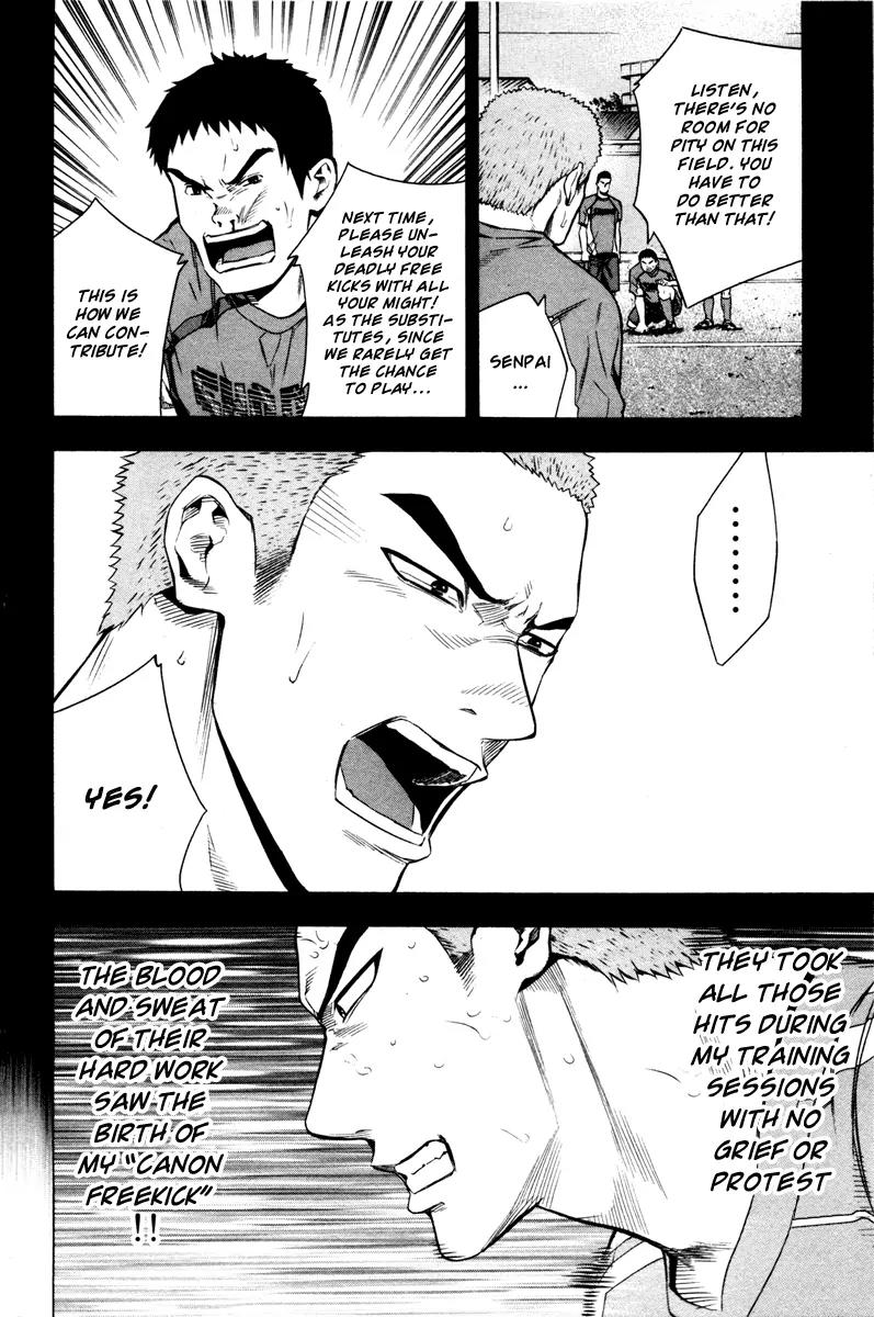 Area no Kishi chapter 83 page 13