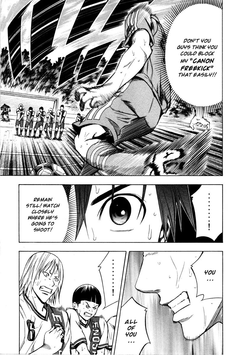 Area no Kishi chapter 83 page 14