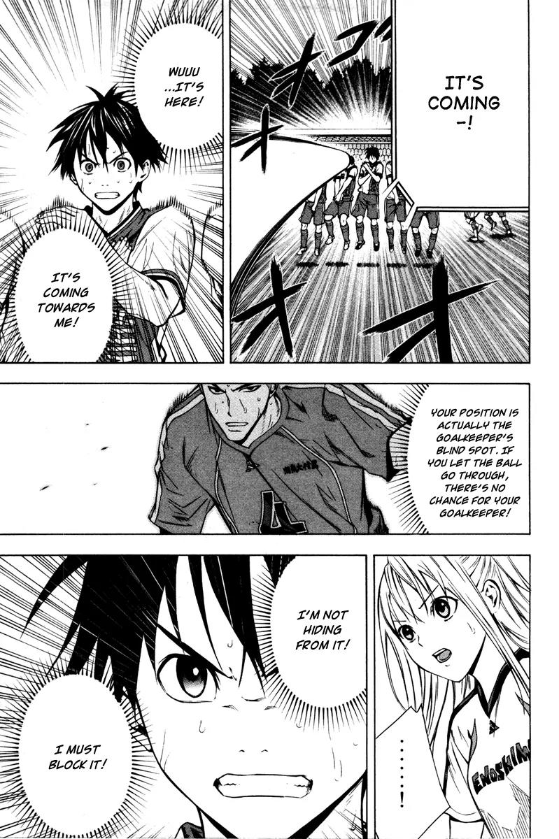 Area no Kishi chapter 83 page 16