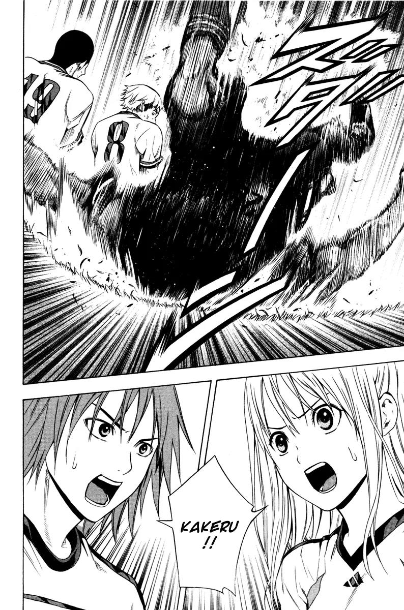 Area no Kishi chapter 83 page 18