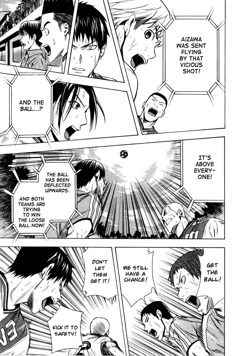 Area no Kishi chapter 83 page 19