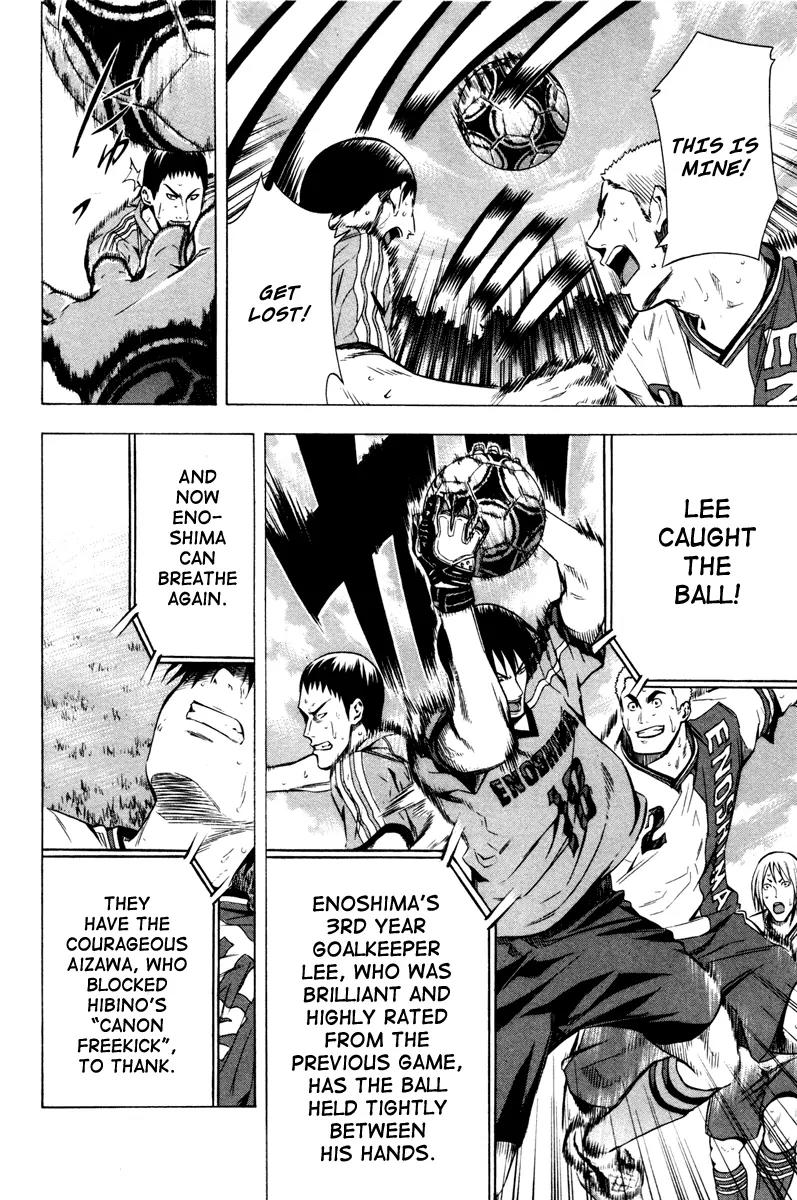 Area no Kishi chapter 83 page 20