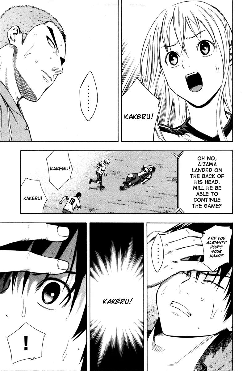 Area no Kishi chapter 83 page 21