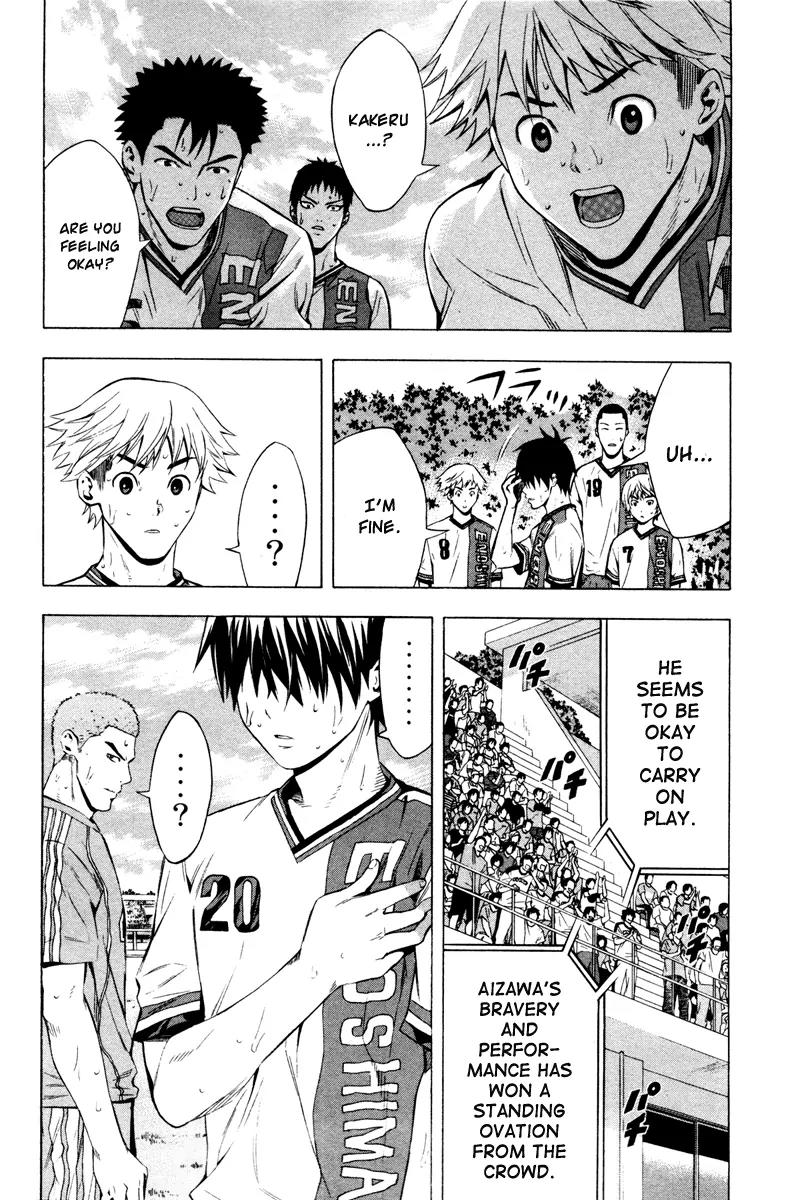 Area no Kishi chapter 83 page 22