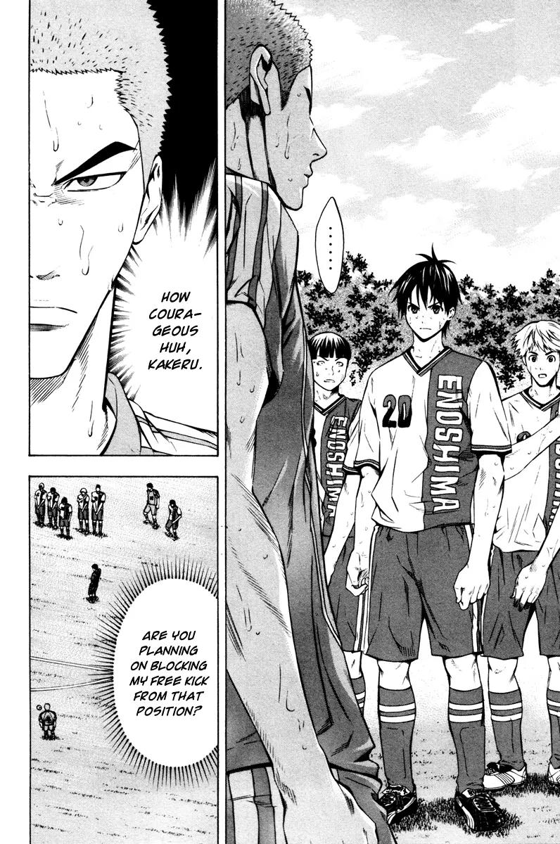 Area no Kishi chapter 83 page 5