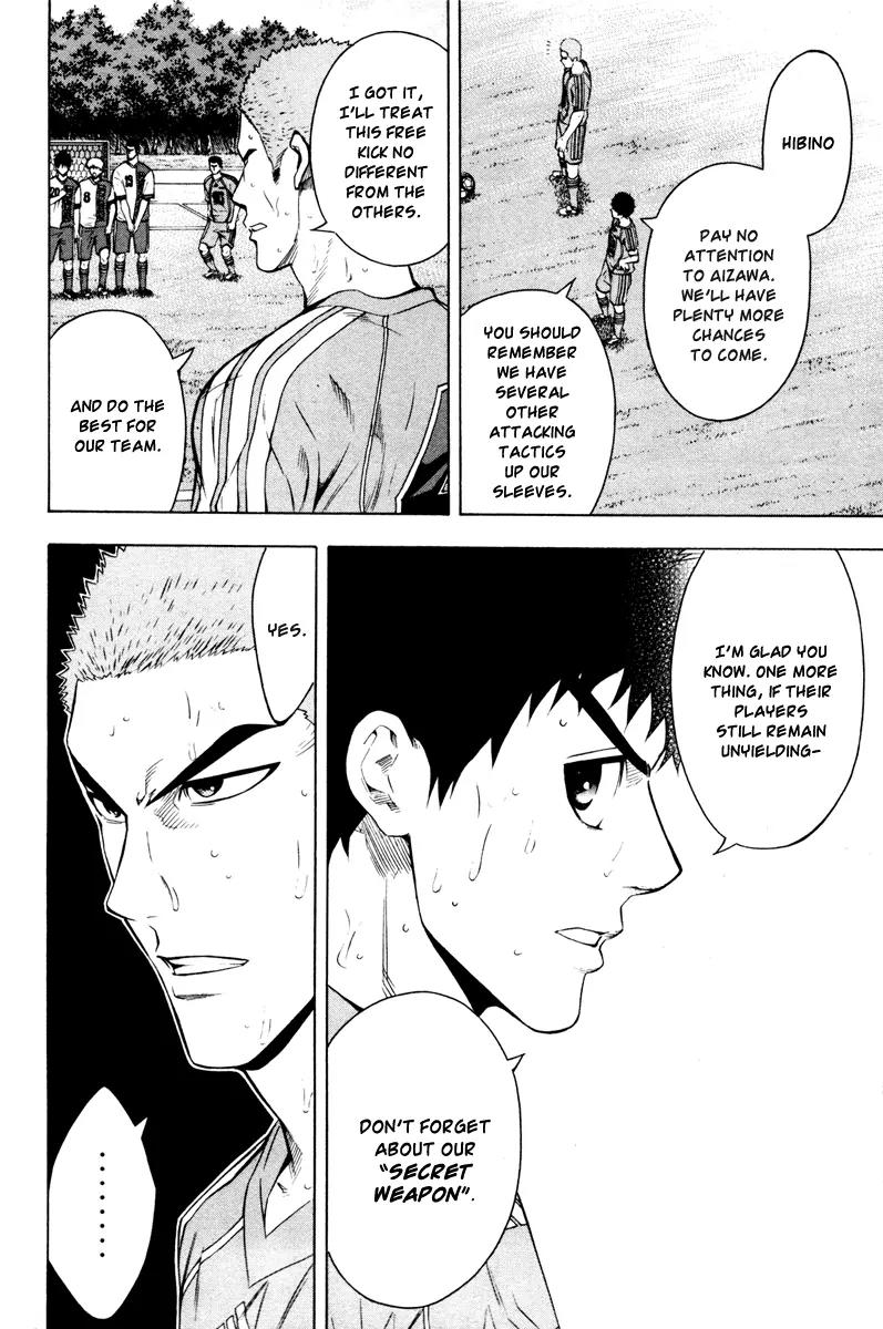 Area no Kishi chapter 83 page 7