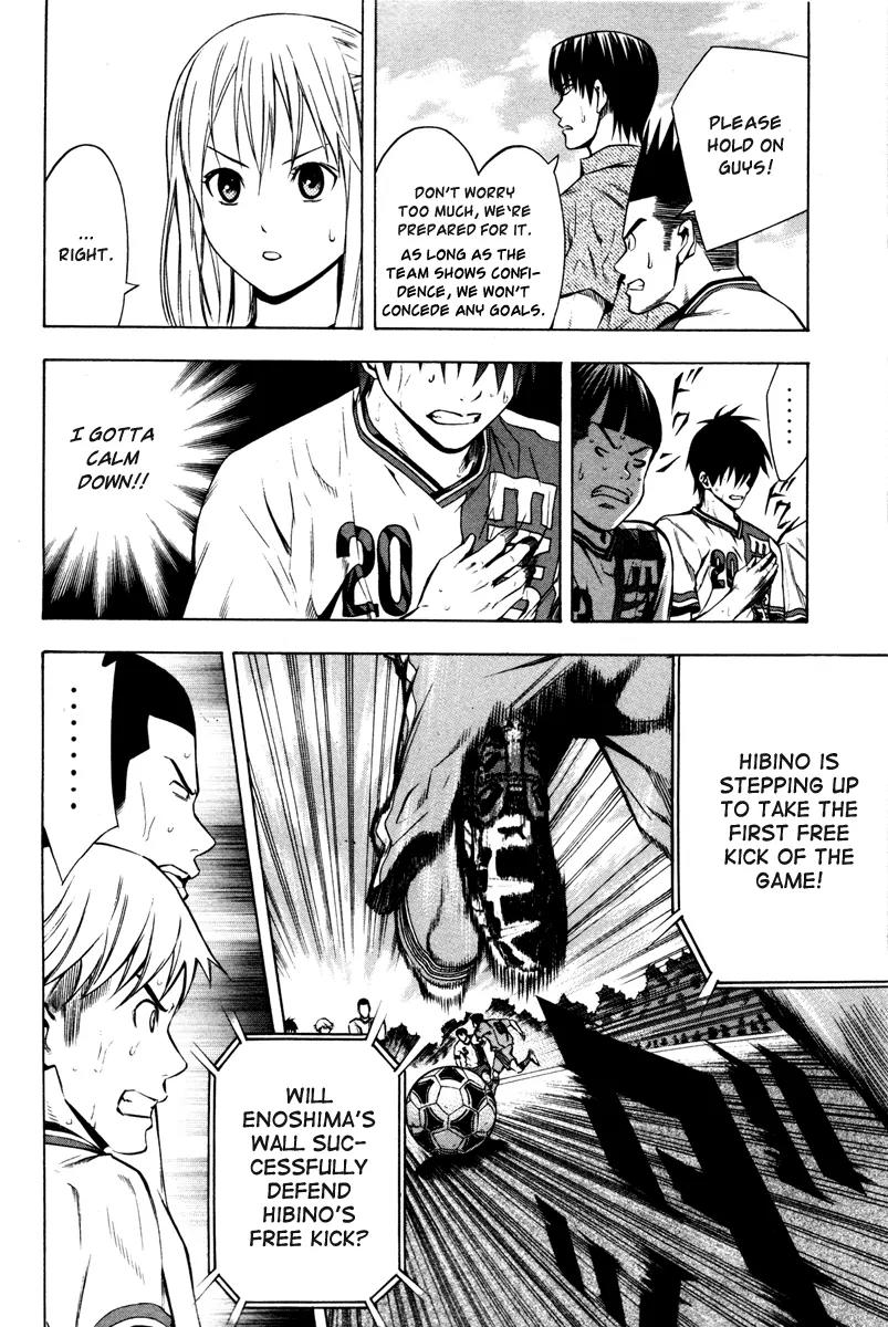 Area no Kishi chapter 83 page 9