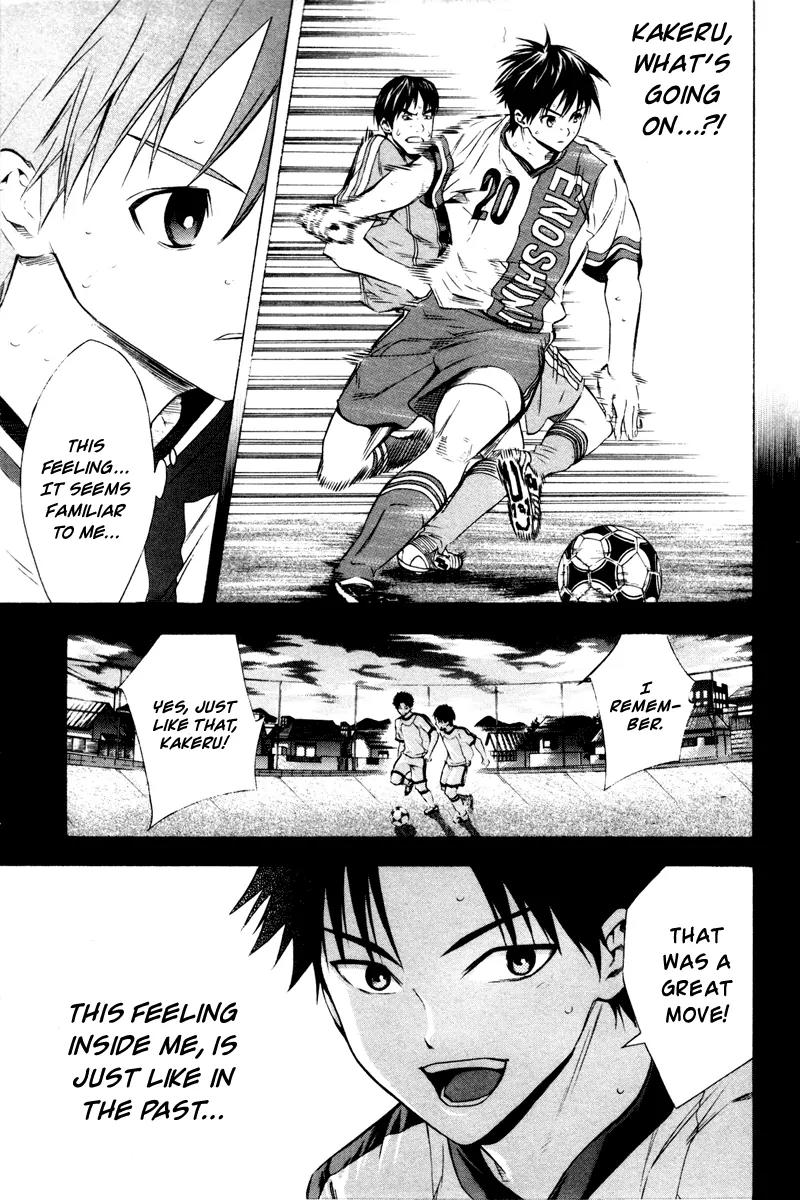 Area no Kishi chapter 84 page 10