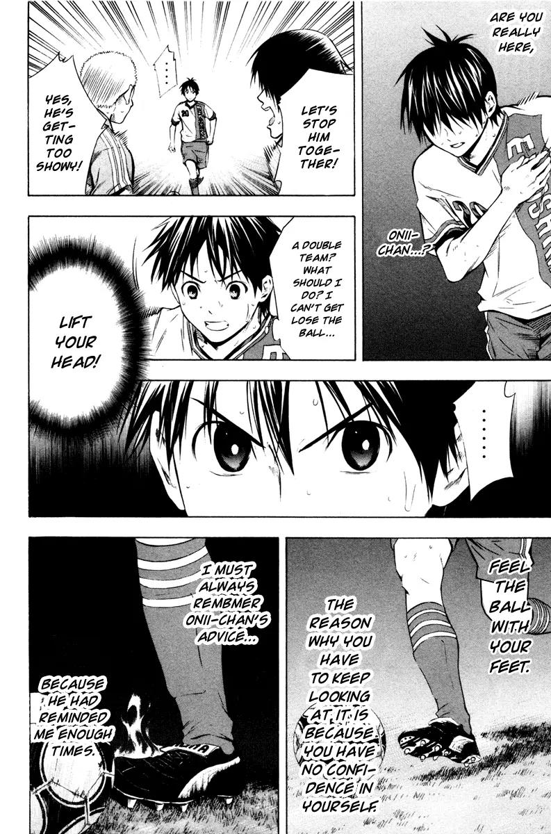 Area no Kishi chapter 84 page 12