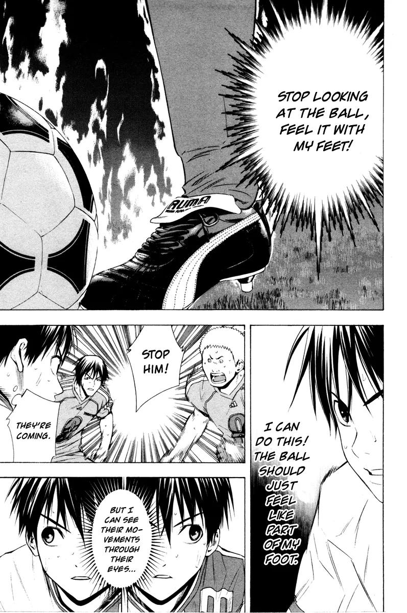 Area no Kishi chapter 84 page 13