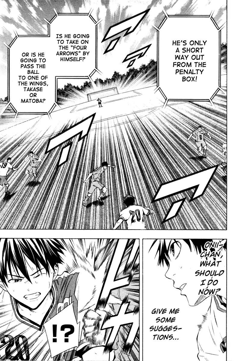 Area no Kishi chapter 84 page 17