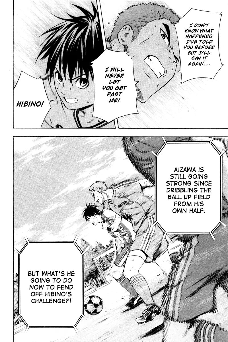 Area no Kishi chapter 84 page 18