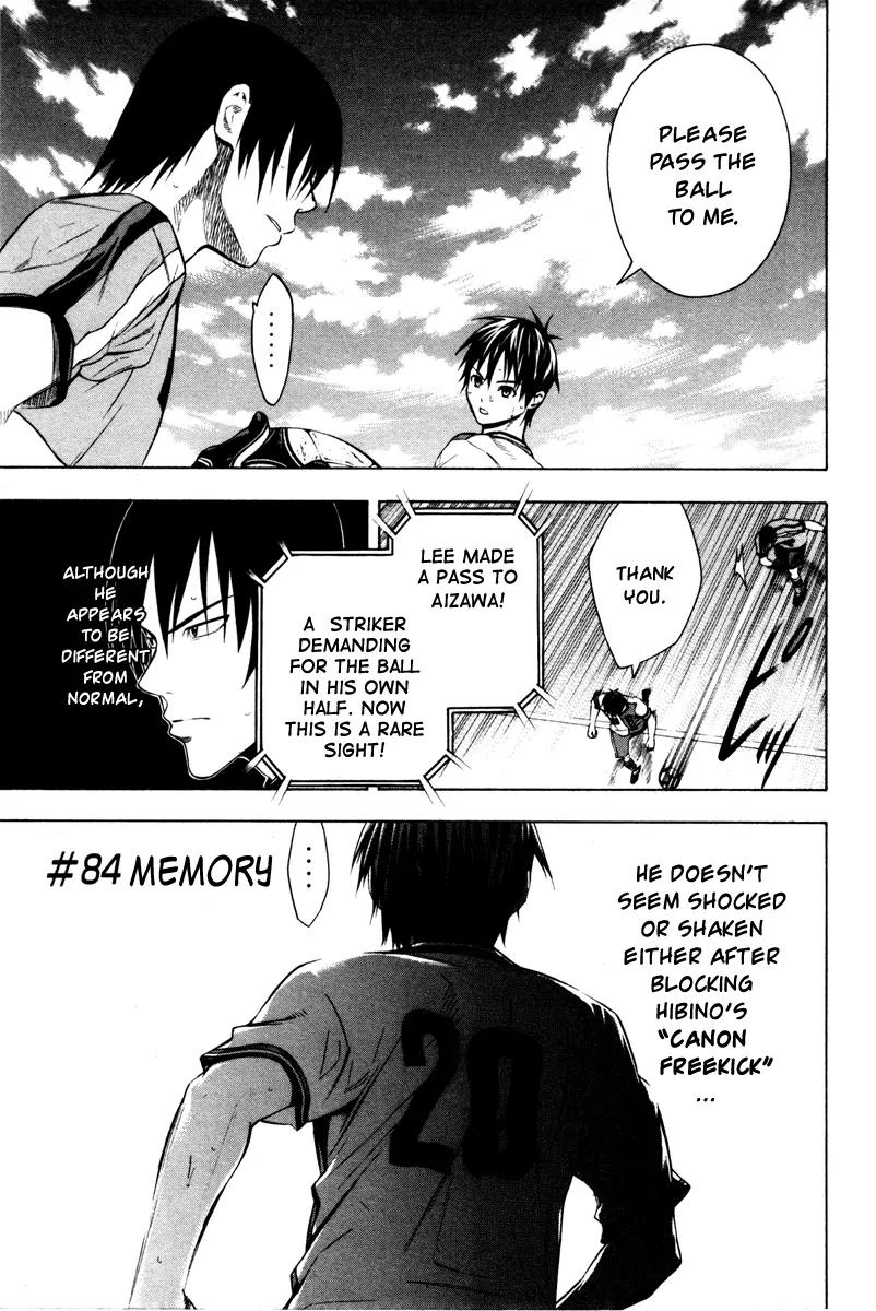 Area no Kishi chapter 84 page 2